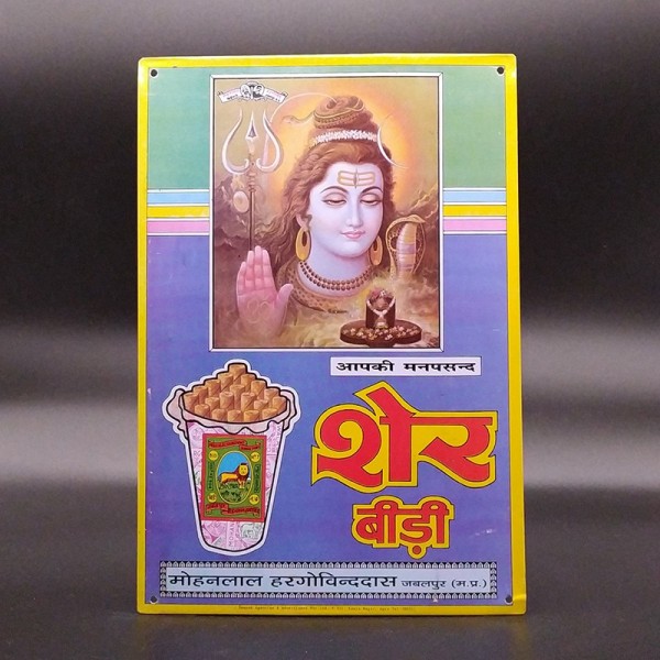 Publicité ancienne sur tôle pour les beedies  – Inde