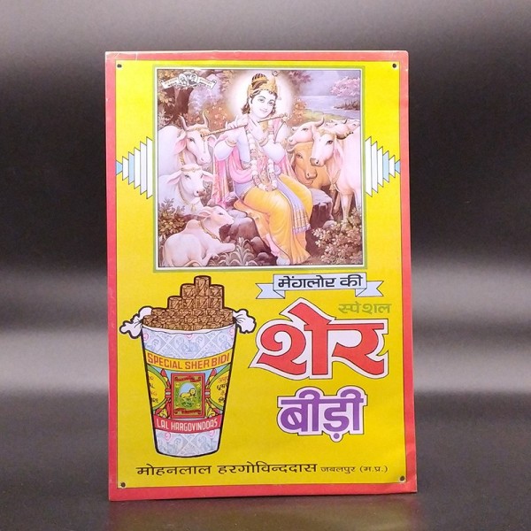 Publicité ancienne pour les beedies sur tôle – Inde