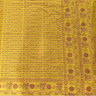 écharpe Ram Nami sacrée 100 % coton hindouisme artisanat Inde