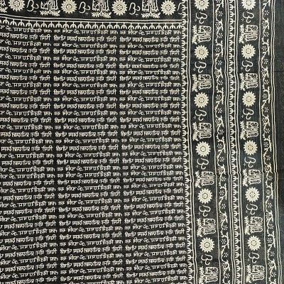 écharpe Ram Nami sacrée 100 % coton hindouisme artisanat Inde