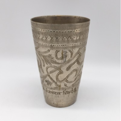 Verre à lassi ancien en métal indien – artisanat traditionnel de l’Inde
