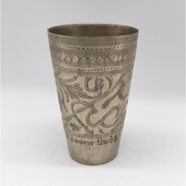 Verre à Lassi ancien en métal indien – Artisanat traditionnel de l’Inde